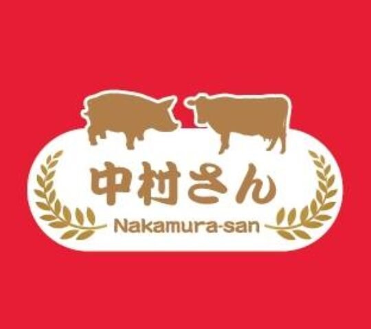 Nakamura San Nakamura San